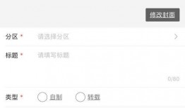 视频投稿爆料有奖,高额奖金等你来拿！